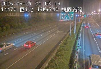 國1高架(機場系統交流道到泰山轉接道)