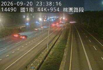 國1高架(泰山轉接道到機場系統交流道)