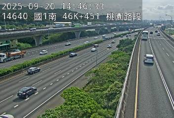 🔴Live-國道1號南向( 桃園 46.45Km)即時影像