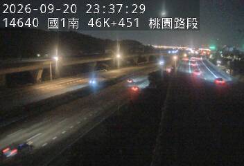 國1高架(泰山轉接道到機場系統交流道)