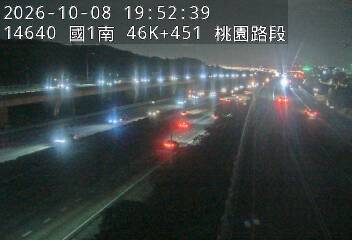 國1高架(泰山轉接道到機場系統交流道)