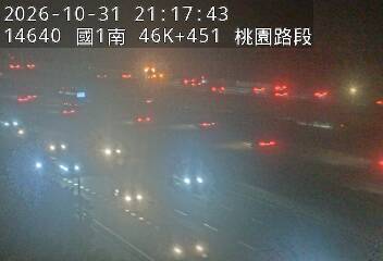 國道1號五股楊梅高架道路(泰山轉接道到機場系統交流道)