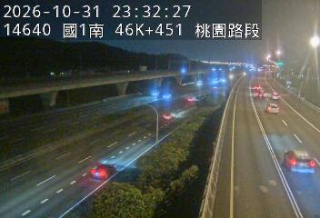 國道1號五股楊梅高架道路(泰山轉接道到機場系統交流道)