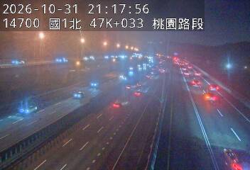 國道1號五股楊梅高架道路(機場系統交流道到泰山轉接道)
