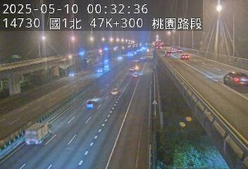 🔴Live-國道1號北向( 桃園 47.3Km)即時影像