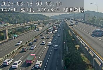 國道1號(桃園交流道到林口交流道)