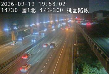 國道1號(桃園交流道到林口交流道)