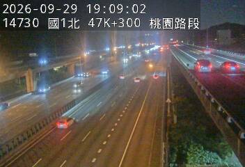 國道1號(桃園交流道到林口交流道)