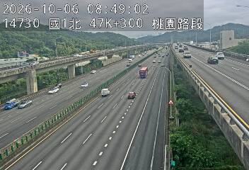 國道1號(桃園交流道到林口交流道)