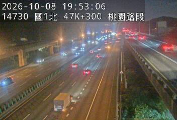 國道1號(桃園交流道到林口交流道)