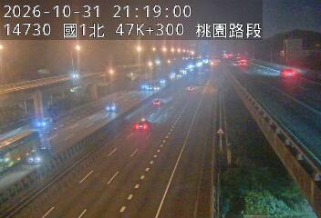 國道1號(桃園交流道到林口交流道)