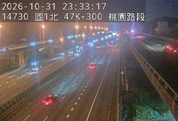 國道1號(桃園交流道到林口交流道)