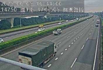 國道1號 47K+505 (林口交流道-桃園交流道)(S) 333台灣桃園市龜山區南上路610號 即時監視器 路況監視器 即時路況影像