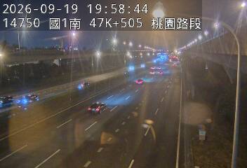 國道1號(林口交流道到桃園交流道)