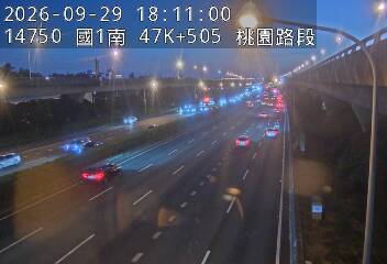 國道1號(林口交流道到桃園交流道)