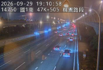國道1號(林口交流道到桃園交流道)