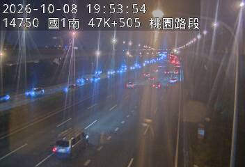 國道1號(林口交流道到桃園交流道)