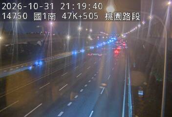 國道1號(林口交流道到桃園交流道)