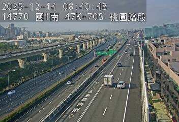 國1高架(泰山轉接道到機場系統交流道)