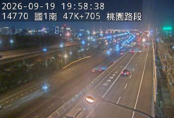 國1高架(泰山轉接道到機場系統交流道)