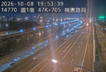 國1高架(泰山轉接道到機場系統交流道)