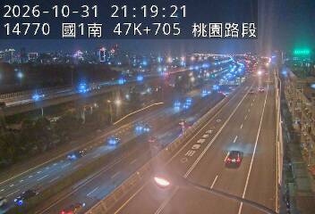 國道1號五股楊梅高架道路(泰山轉接道到機場系統交流道)