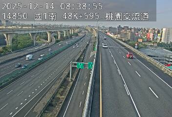 國1高架(泰山轉接道到機場系統交流道)