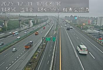 國1高架(泰山轉接道到機場系統交流道)