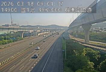 國道1號(桃園交流道到林口交流道)