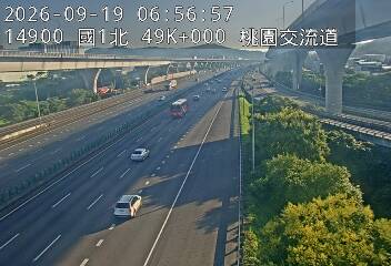 國道1號(桃園交流道到林口交流道)