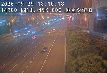 國道1號(桃園交流道到林口交流道)