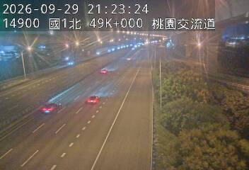 國道1號(桃園交流道到林口交流道)