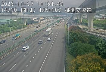 國道1號(桃園交流道到林口交流道)