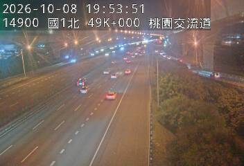 國道1號(桃園交流道到林口交流道)