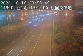 國道1號(桃園交流道到林口交流道)