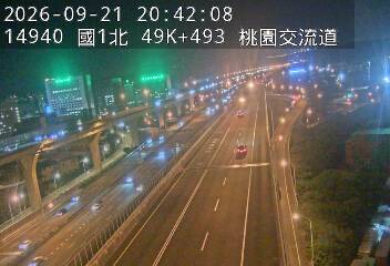 國1高架(機場系統交流道到泰山轉接道)
