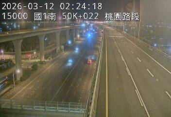 國1高架(泰山轉接道到機場系統交流道)