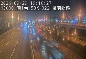 國1高架(泰山轉接道到機場系統交流道)