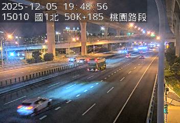 國道1號(桃園交流道到機場系統交流道)