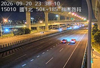 國道1號(機場系統交流道到桃園交流道)