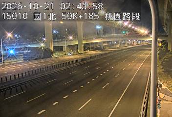 國道1號(機場系統交流道到桃園交流道)