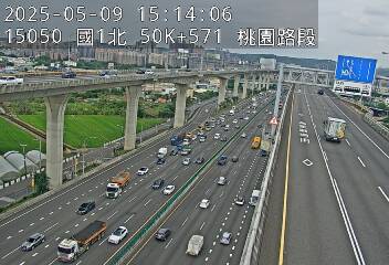 國1高架北 50K+571 桃園路段