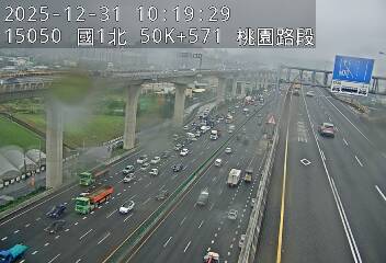 國1高架(機場系統交流道到泰山轉接道)