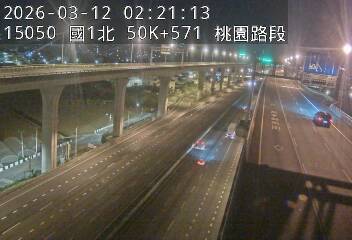 國1高架(機場系統交流道到泰山轉接道)