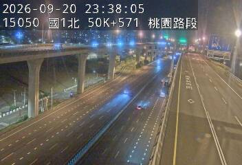 國1高架(機場系統交流道到泰山轉接道)