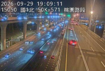 國1高架(機場系統交流道到泰山轉接道)