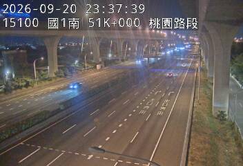 國道1號(桃園交流道到機場系統交流道)