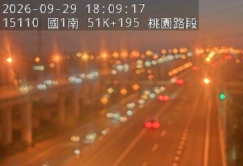 國1高架(泰山轉接道到機場系統交流道)