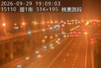 國1高架(泰山轉接道到機場系統交流道)