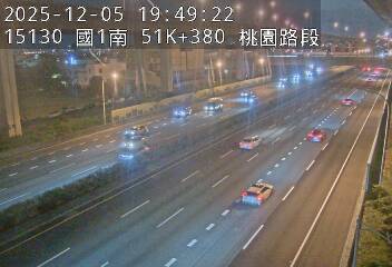 國道1號(桃園交流道到機場系統交流道)